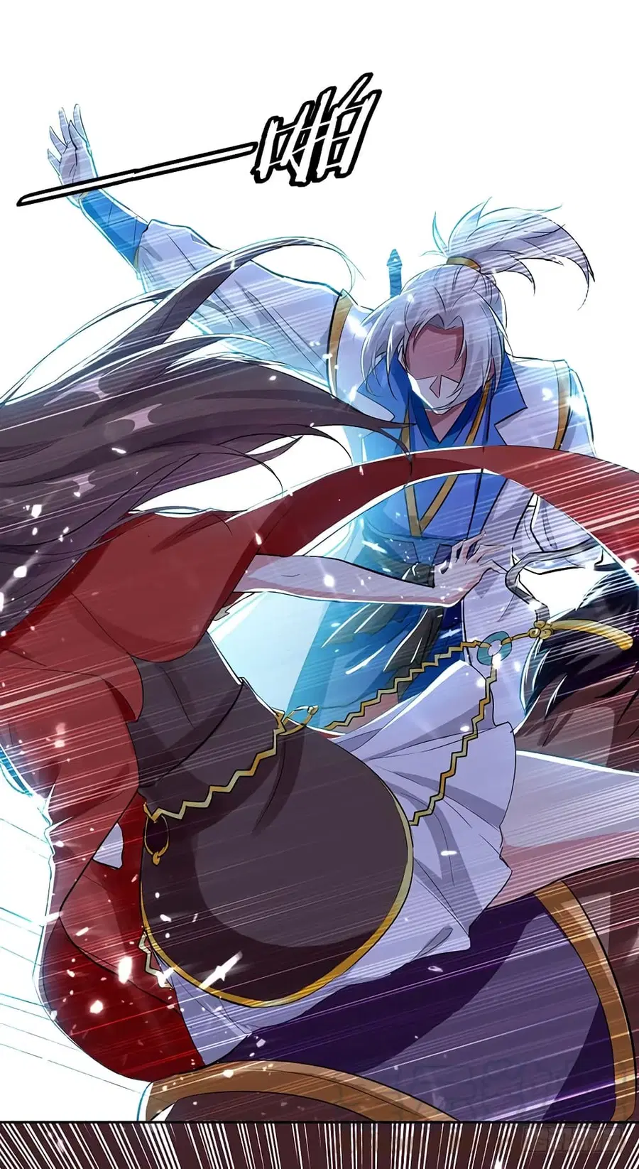 Emperor LingTian ตอนที่ 35 หน้า 2