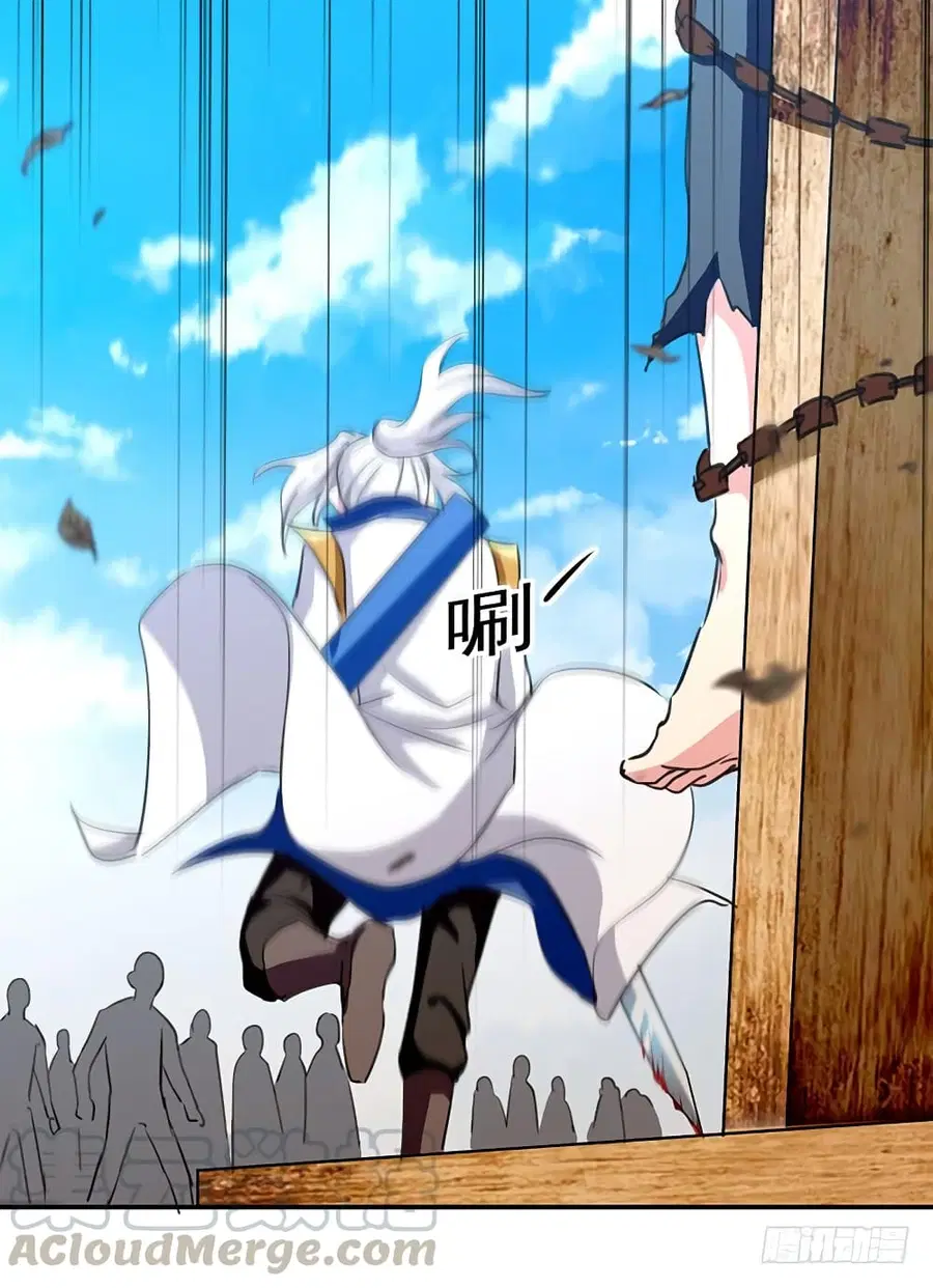 Emperor LingTian ตอนที่ 36 หน้า 2