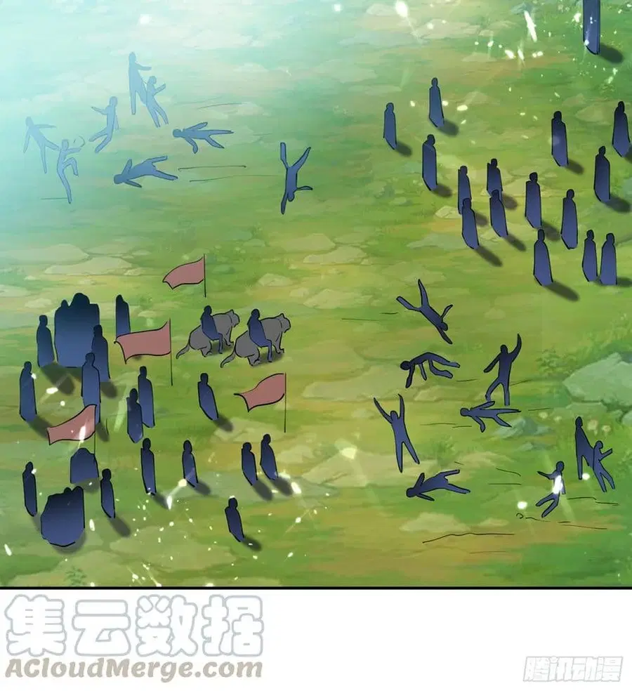 Emperor LingTian ตอนที่ 41 หน้า 2