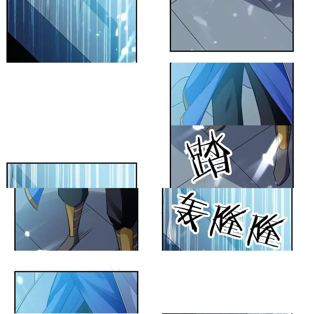 Emperor LingTian ตอนที่ 58 หน้า 2
