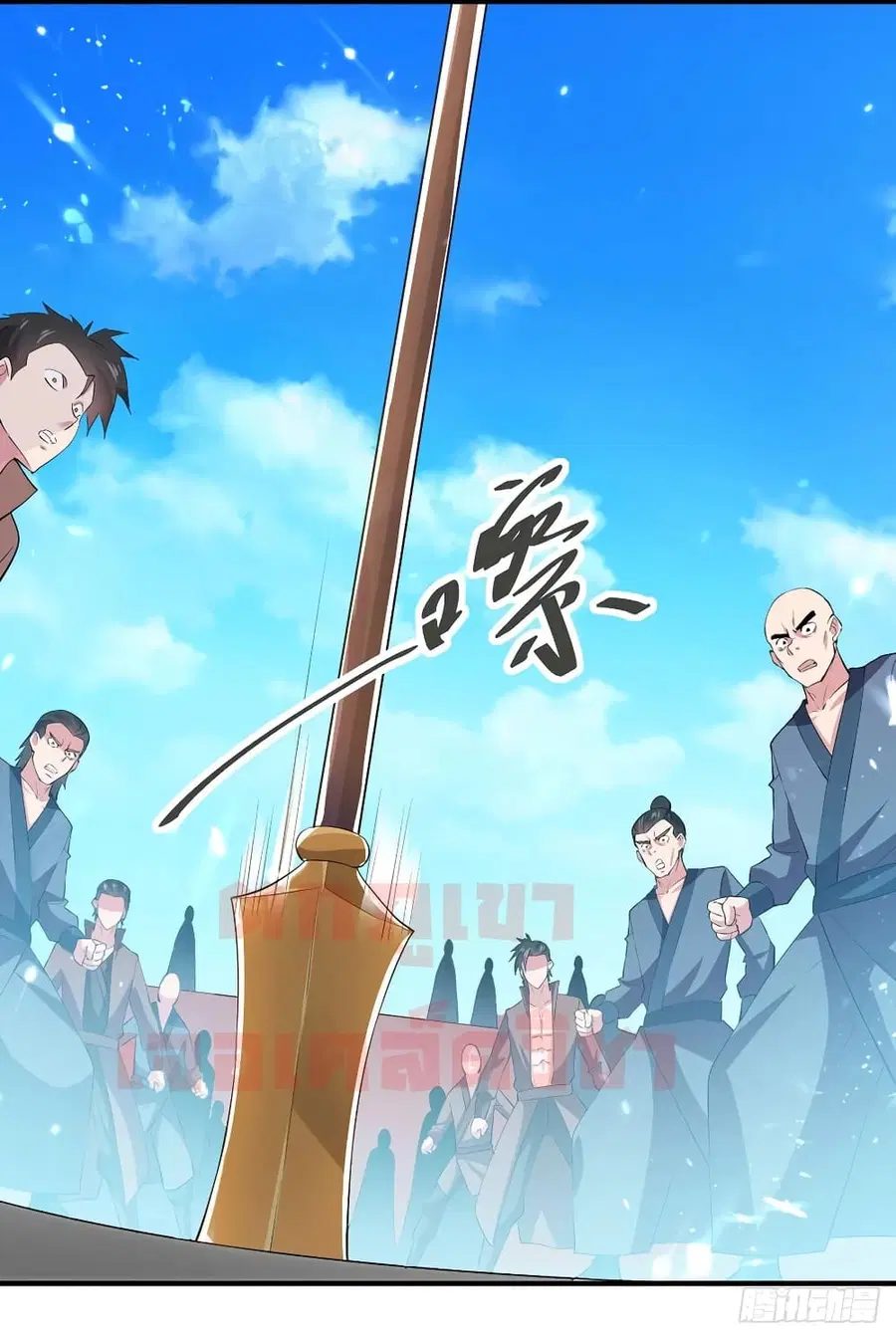 Emperor LingTian ตอนที่ 76 หน้า 3