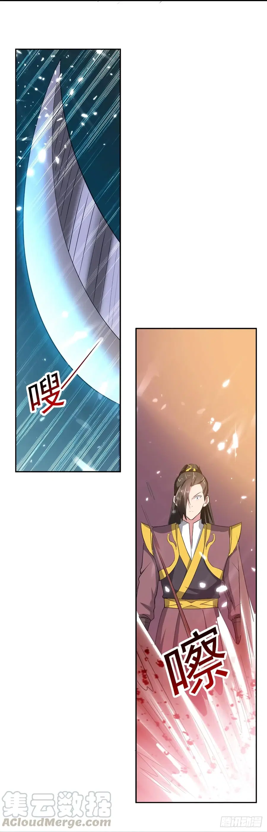 Emperor LingTian ตอนที่ 79 หน้า 2