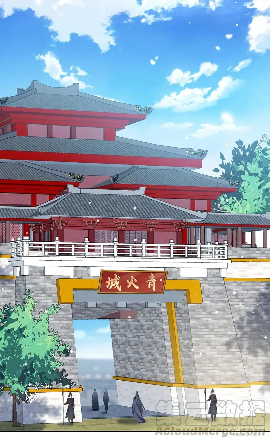 Emperor LingTian ตอนที่ 84 หน้า 2
