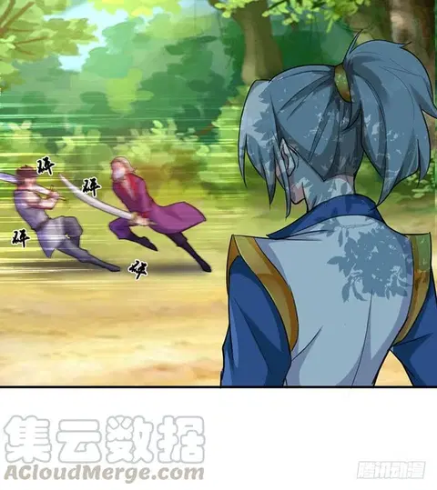 Emperor LingTian ตอนที่ 9 หน้า 2
