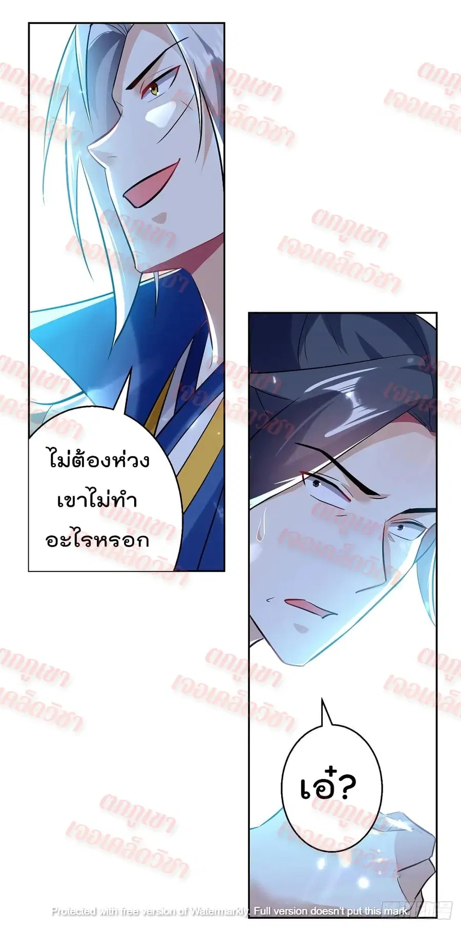 Emperor LingTian ตอนที่ 93 หน้า 3