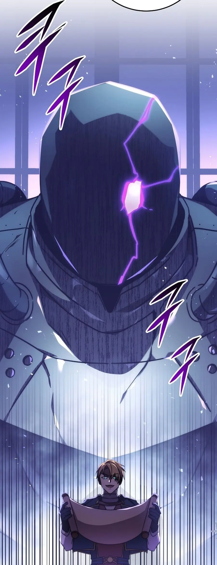 Emperor of Steel ตอนที่ 26 หน้า 2
