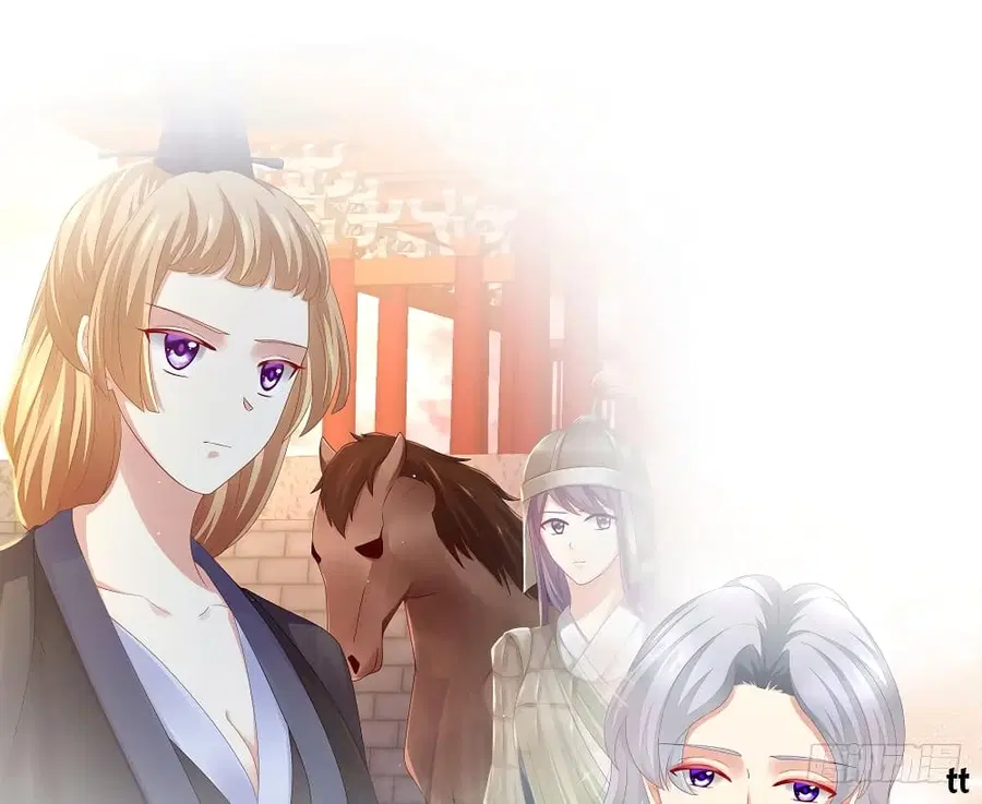 Empress’s Harem ตอนที่ 0 หน้า 3