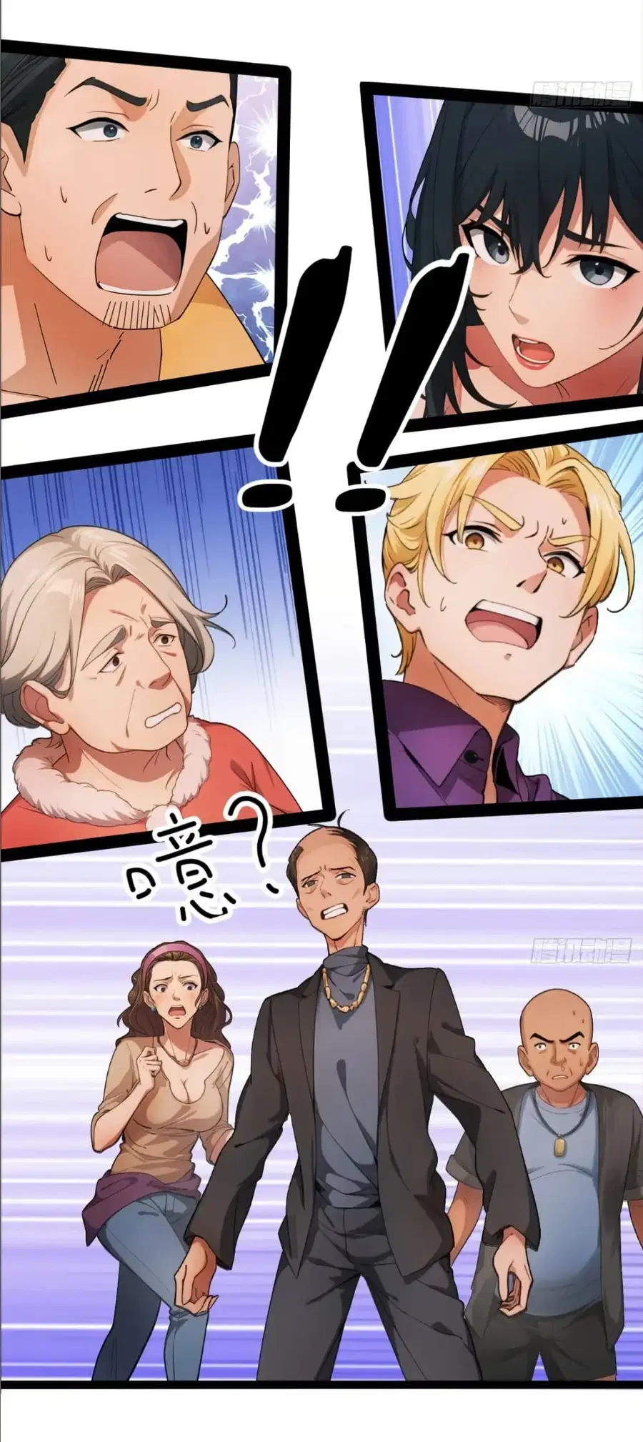 Empress wife and trash husband ตอนที่ 22 หน้า 3