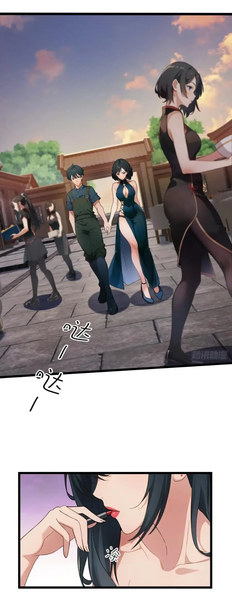 Empress wife and trash husband ตอนที่ 29 หน้า 3