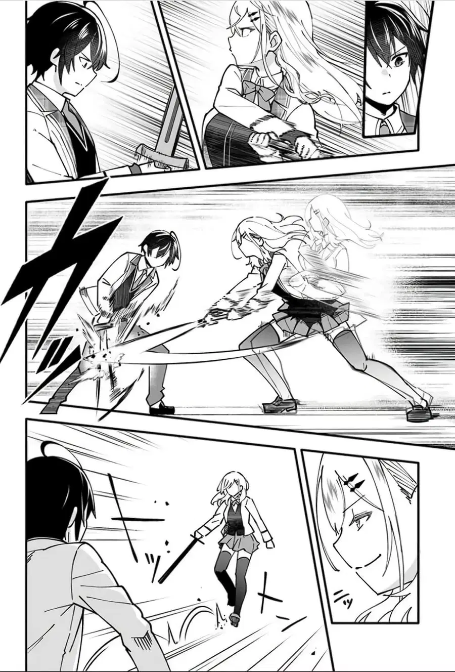 En No Shita No Chikaramocha ตอนที่ 5.2 หน้า 3