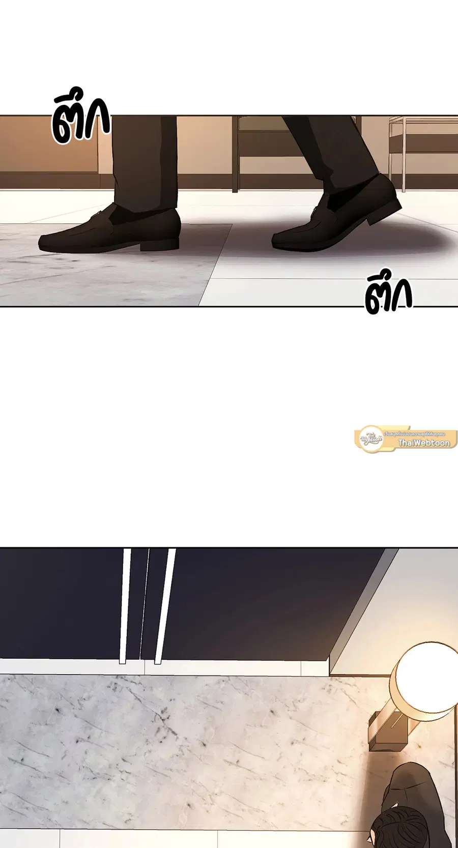 END IT ตอนที่ 2 หน้า 2