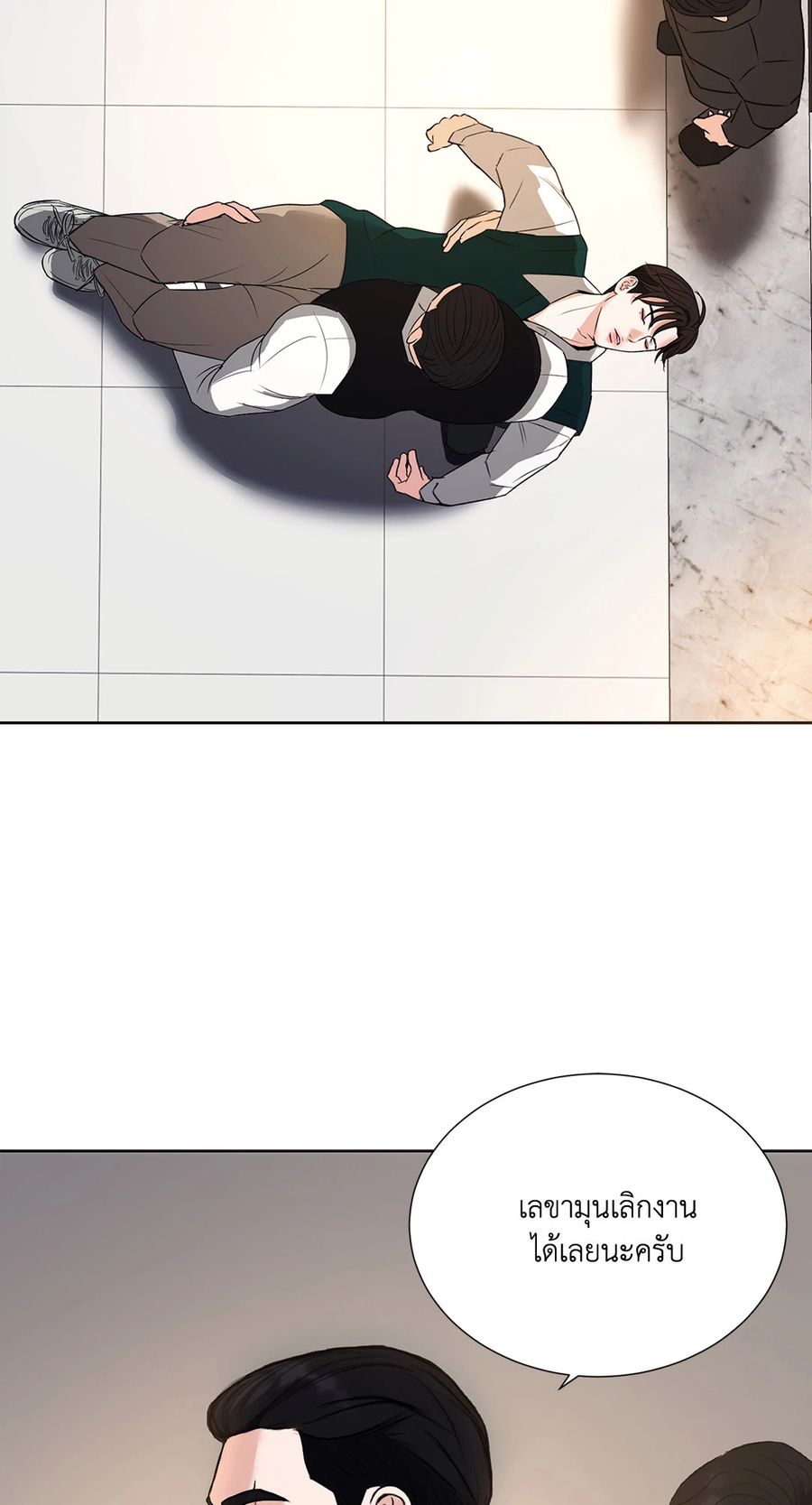 END IT ตอนที่ 2 หน้า 3
