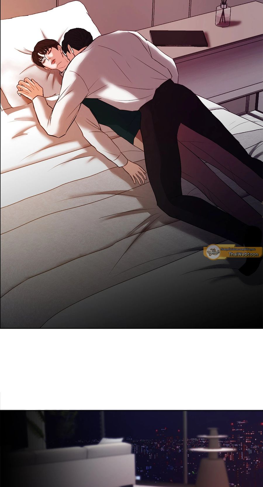 END IT ตอนที่ 3 หน้า 2