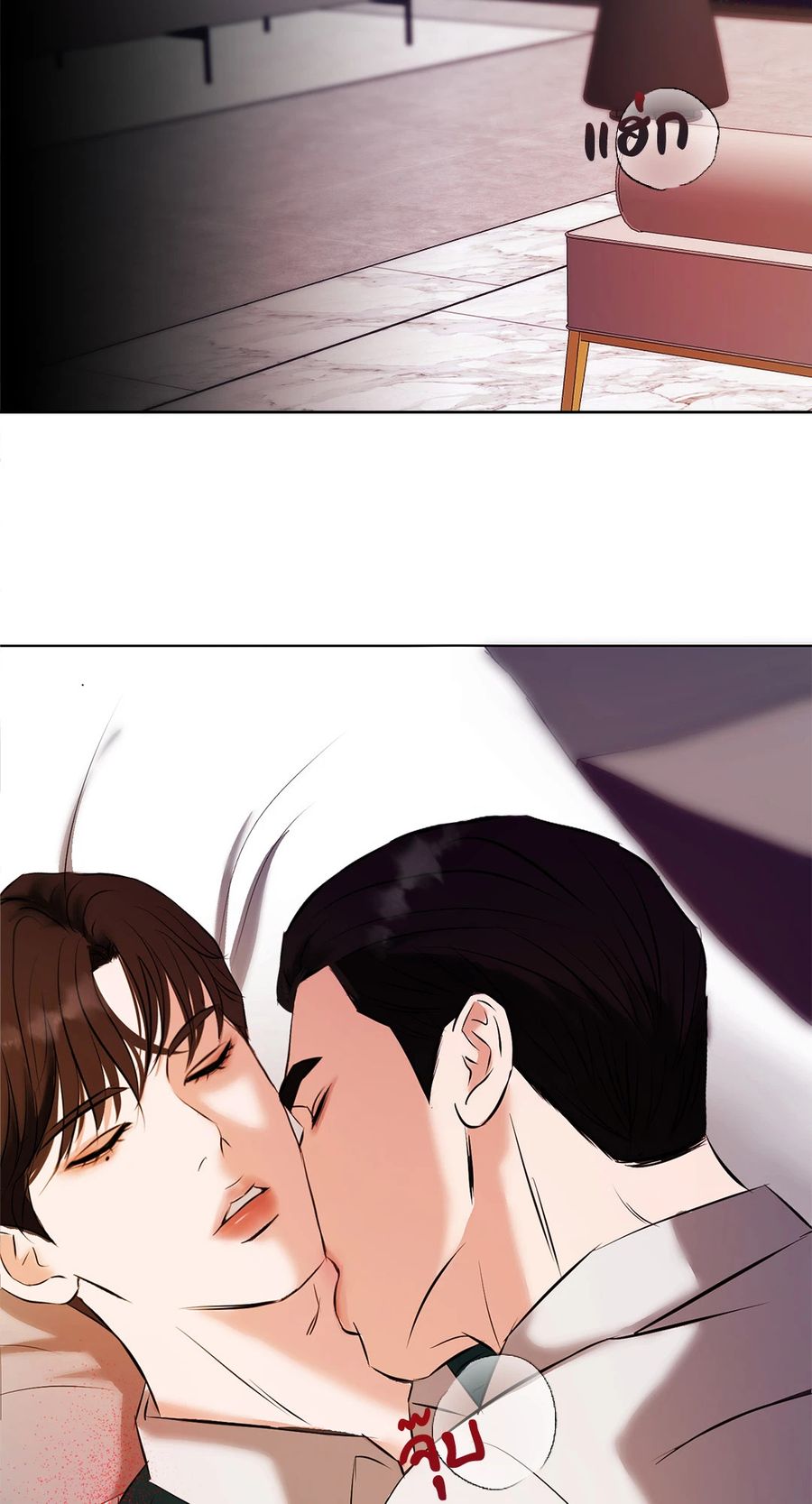END IT ตอนที่ 3 หน้า 3