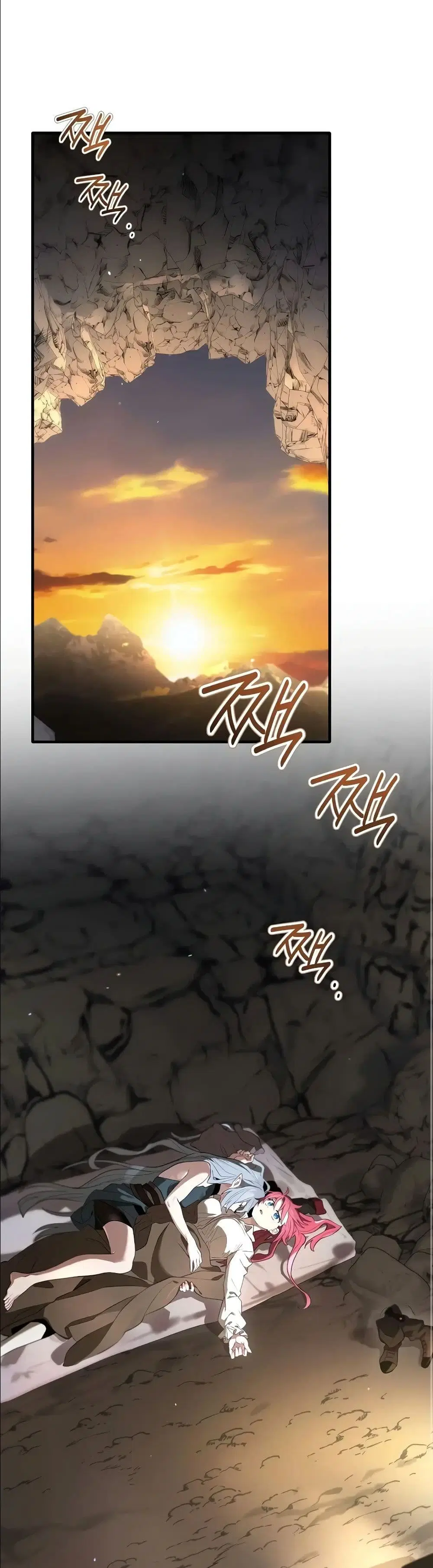 Ending Maker ตอนที่ 72 หน้า 2