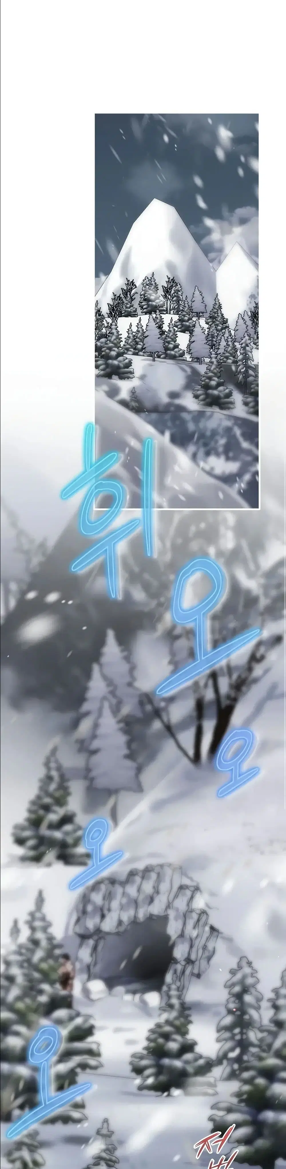 Ending Maker ตอนที่ 75 หน้า 2
