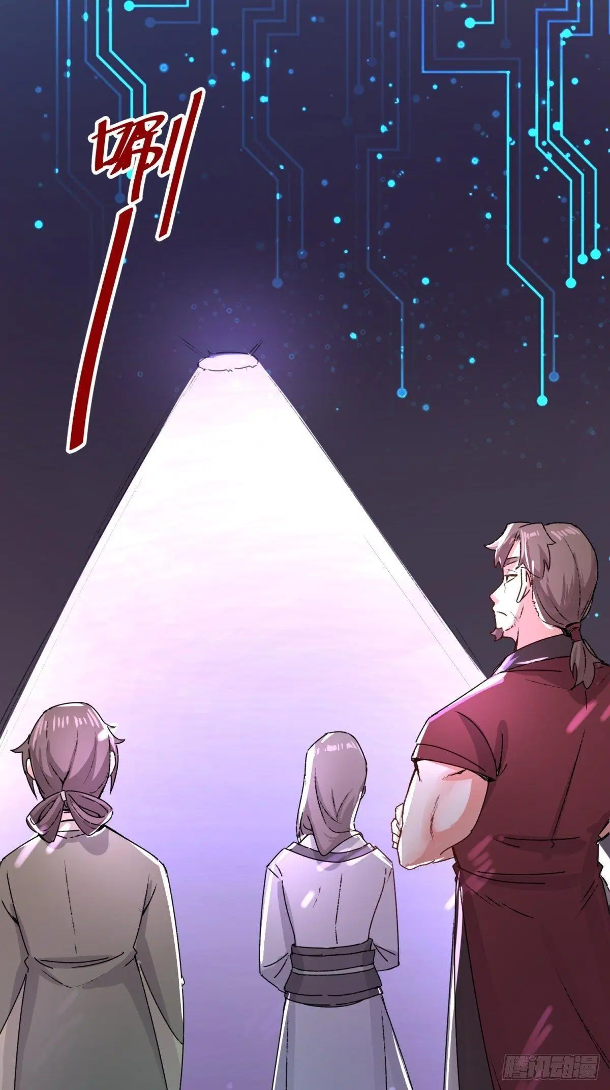 Endless Devourer ตอนที่ 15 หน้า 2
