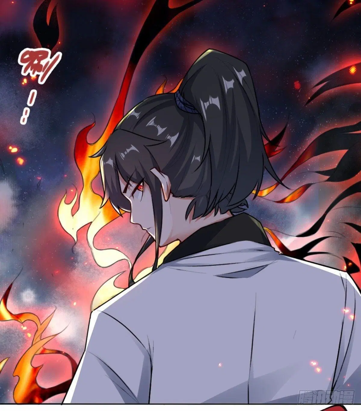 Endless Devourer ตอนที่ 2 หน้า 3