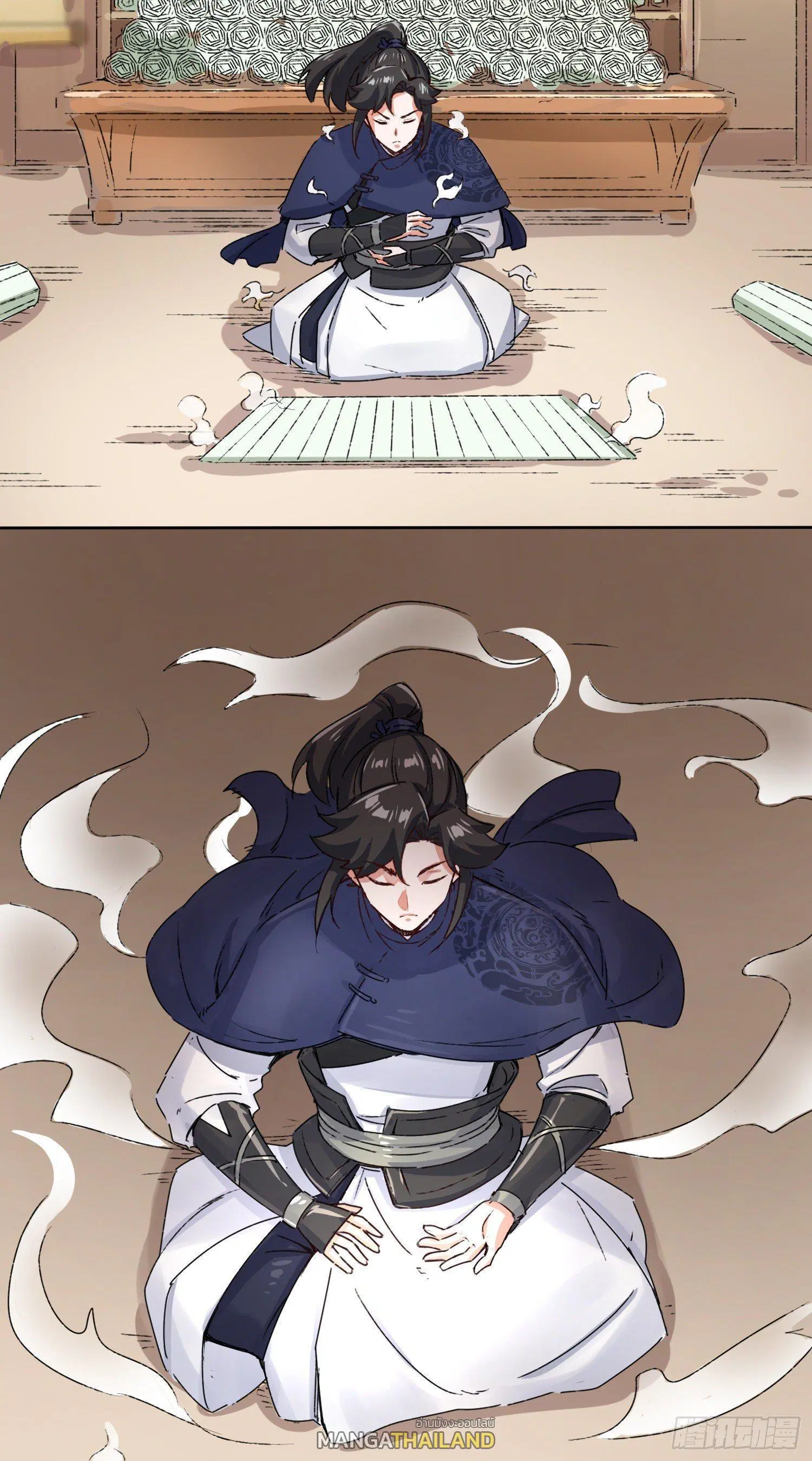 Endless Devourer ตอนที่ 21 หน้า 3
