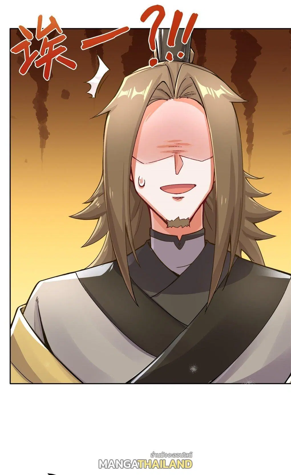 Endless Devourer ตอนที่ 28 หน้า 2