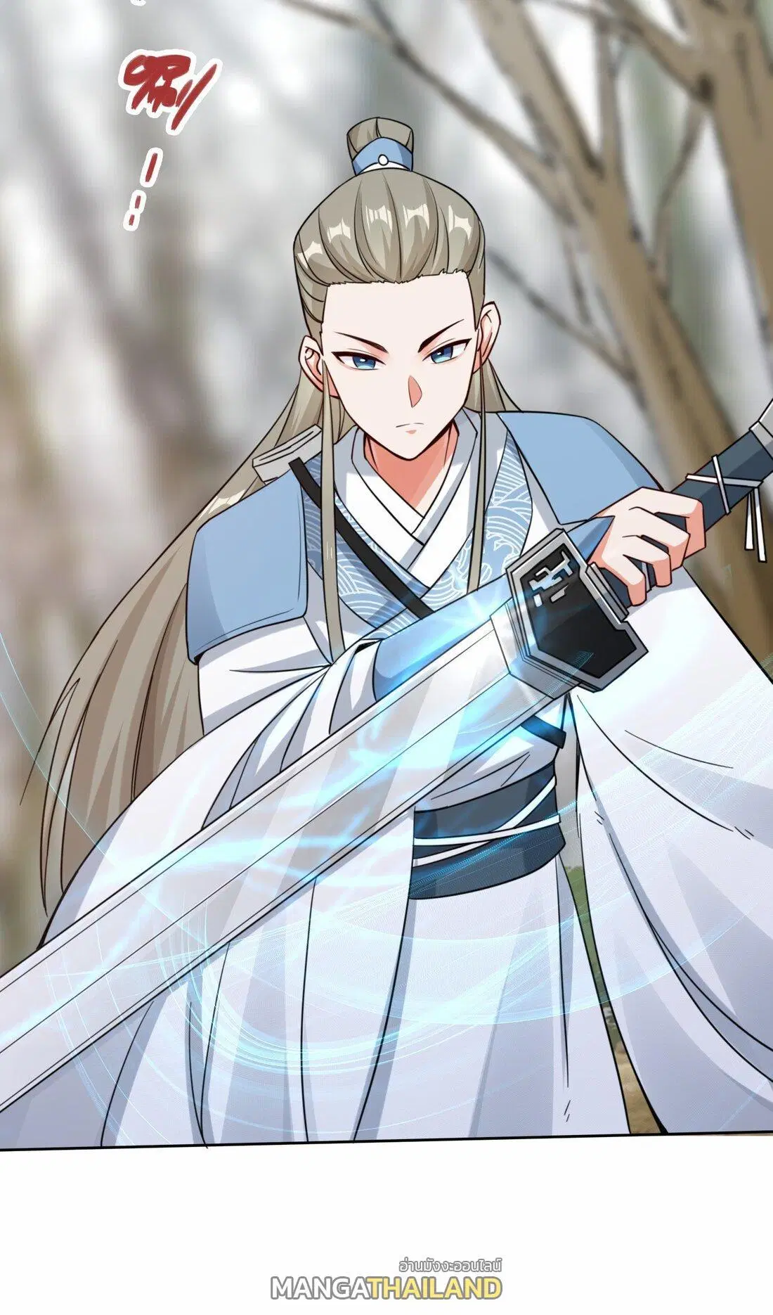 Endless Devourer ตอนที่ 31 หน้า 3