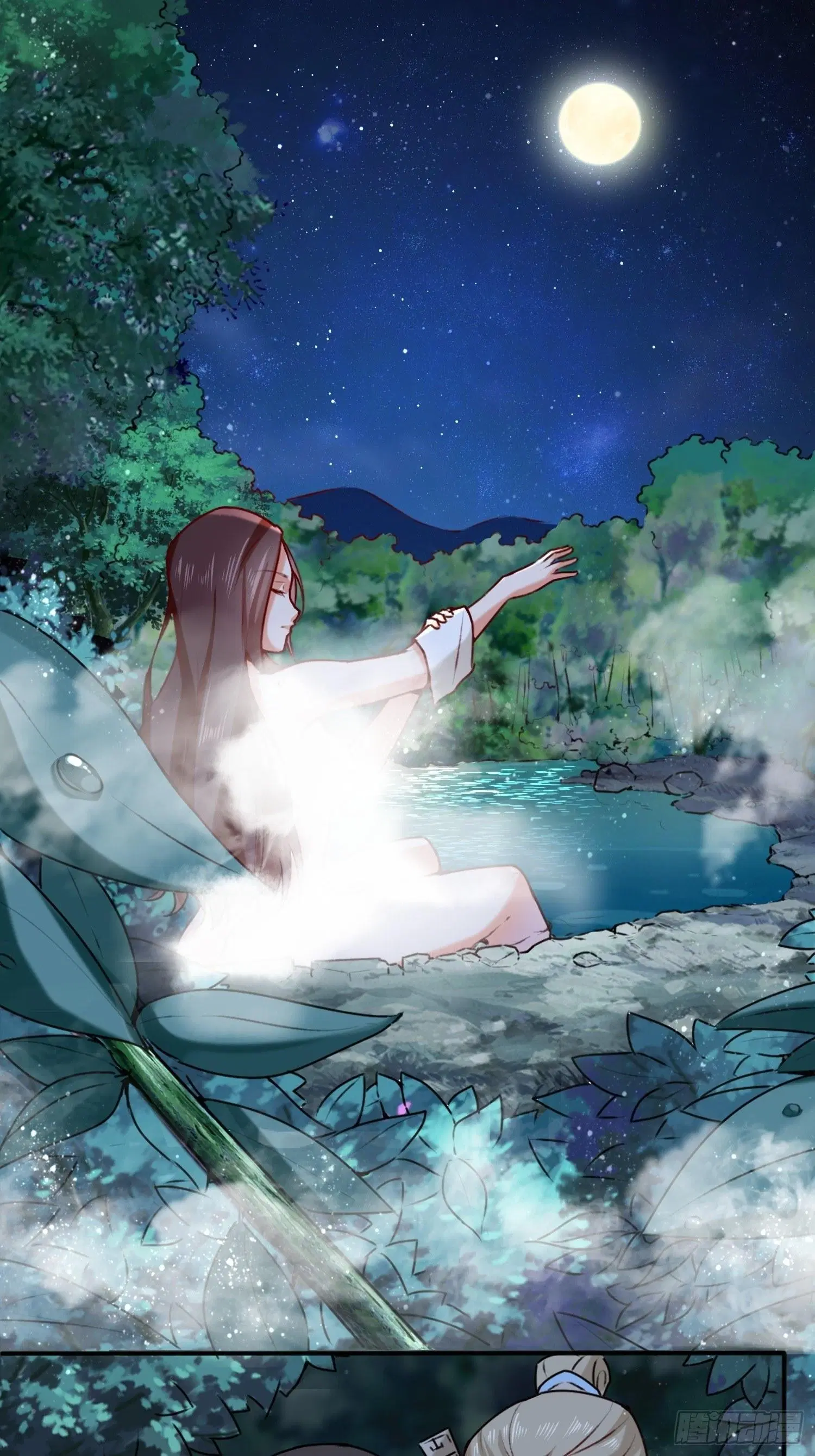 Endless Devourer ตอนที่ 5 หน้า 2