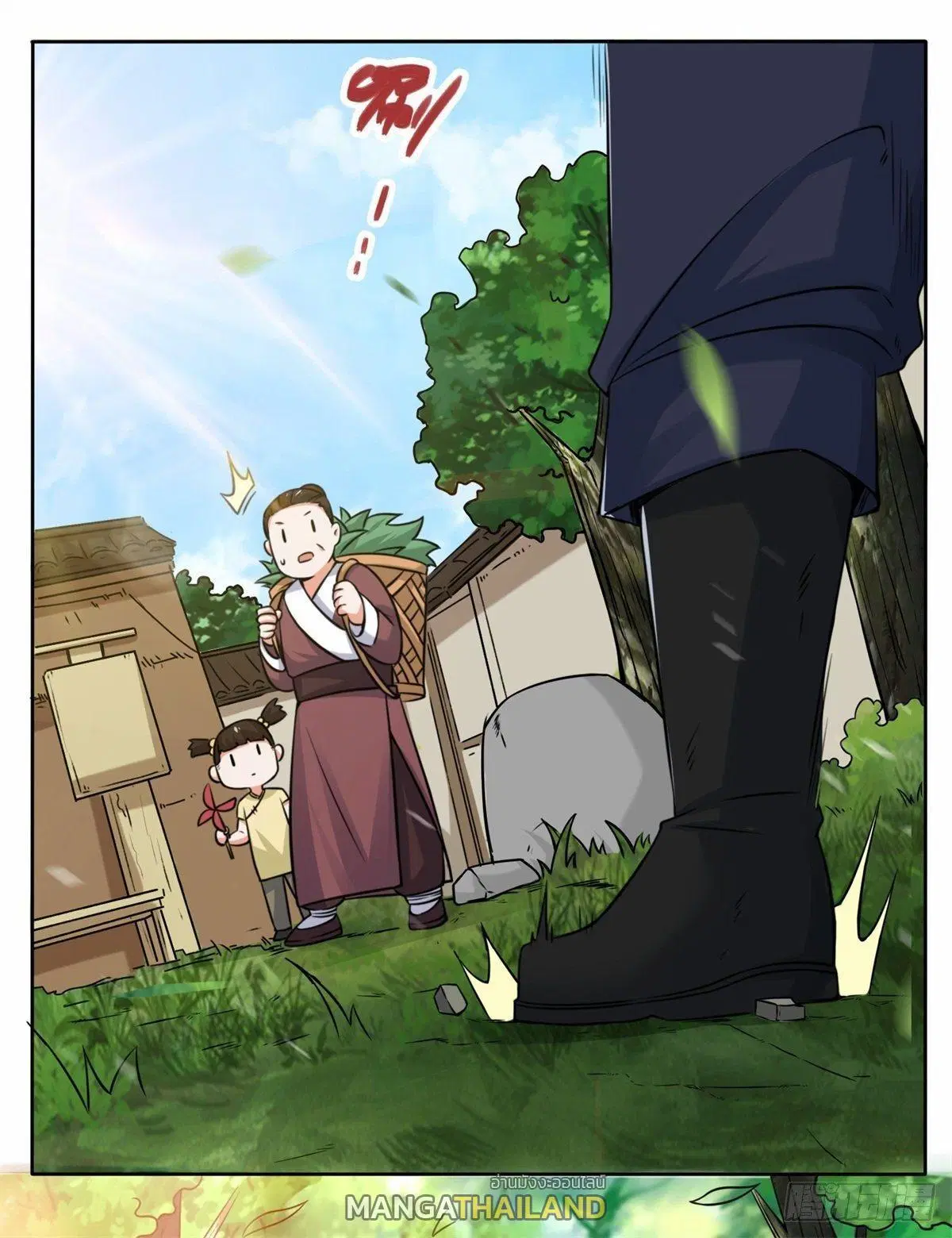 Endless Devourer ตอนที่ 6 หน้า 3