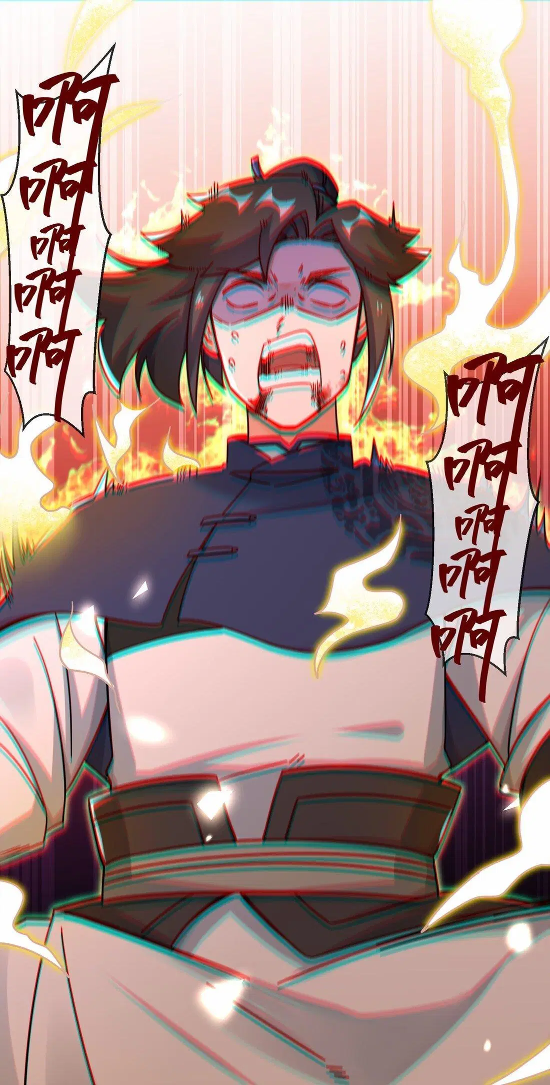 Endless Devourer ตอนที่ 60 หน้า 2