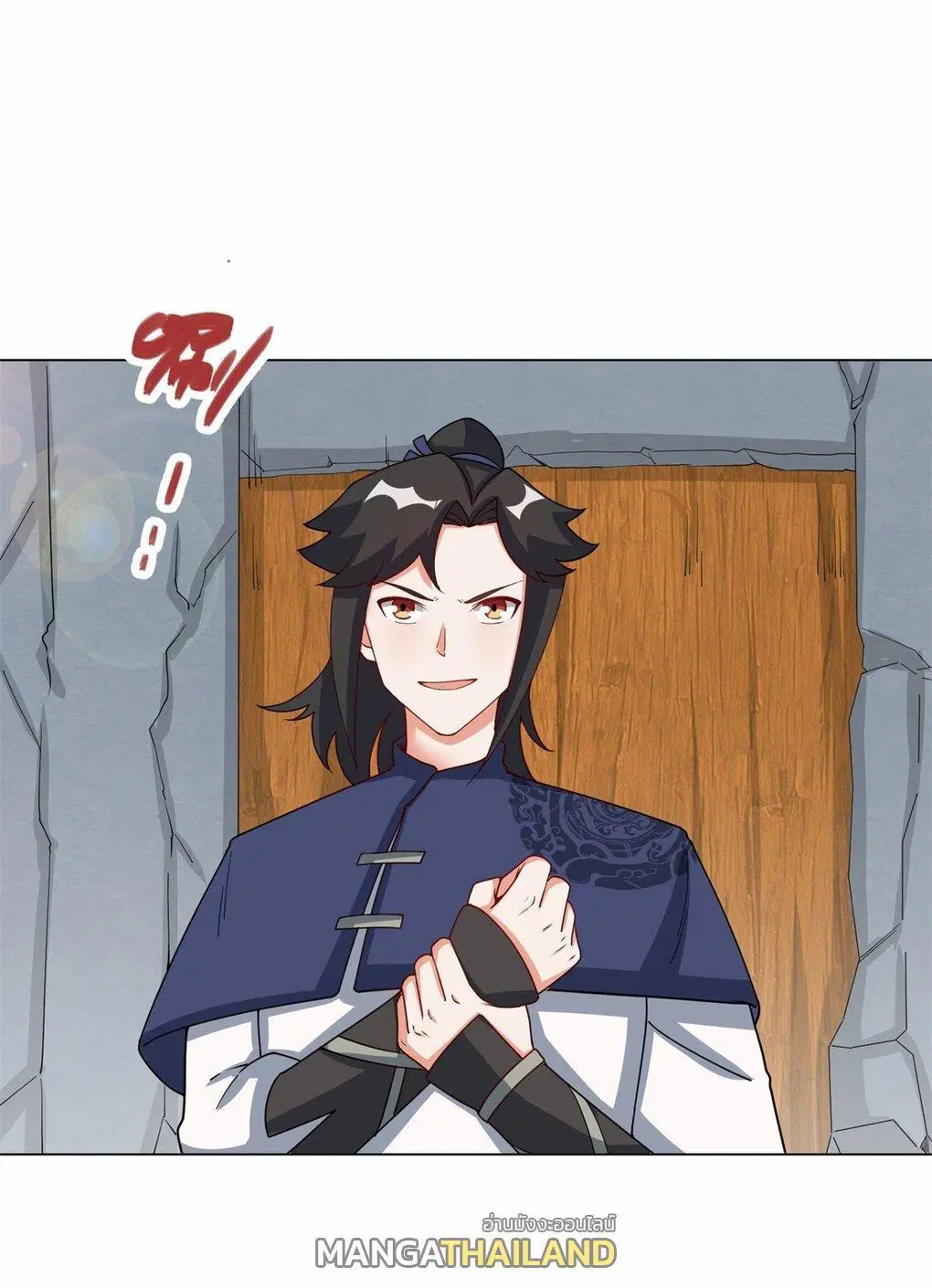 Endless Devourer ตอนที่ 62 หน้า 2