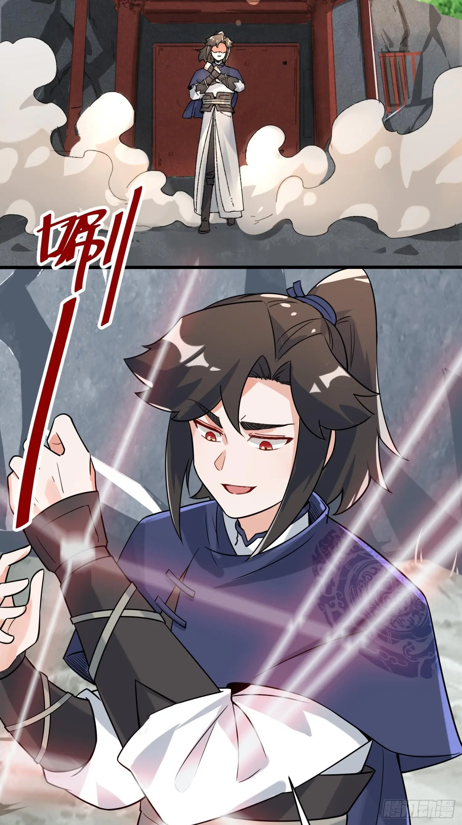 Endless Devourer ตอนที่ 65 หน้า 3
