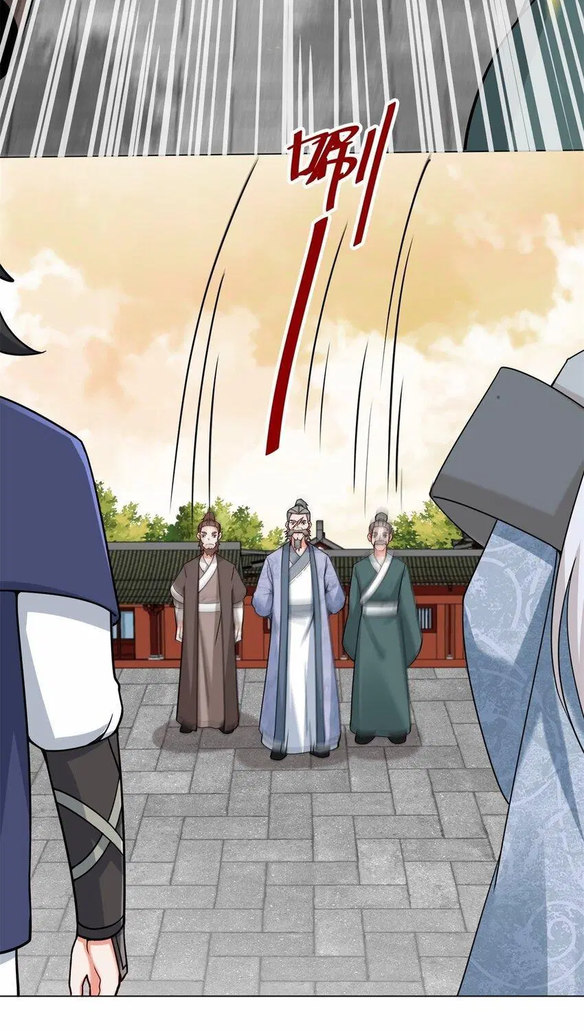 Endless Devourer ตอนที่ 72 หน้า 3