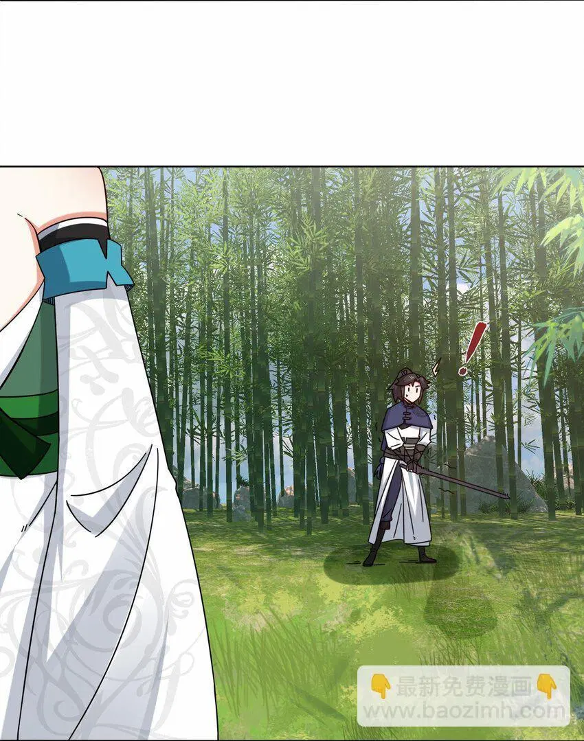 Endless Devourer ตอนที่ 78 หน้า 2