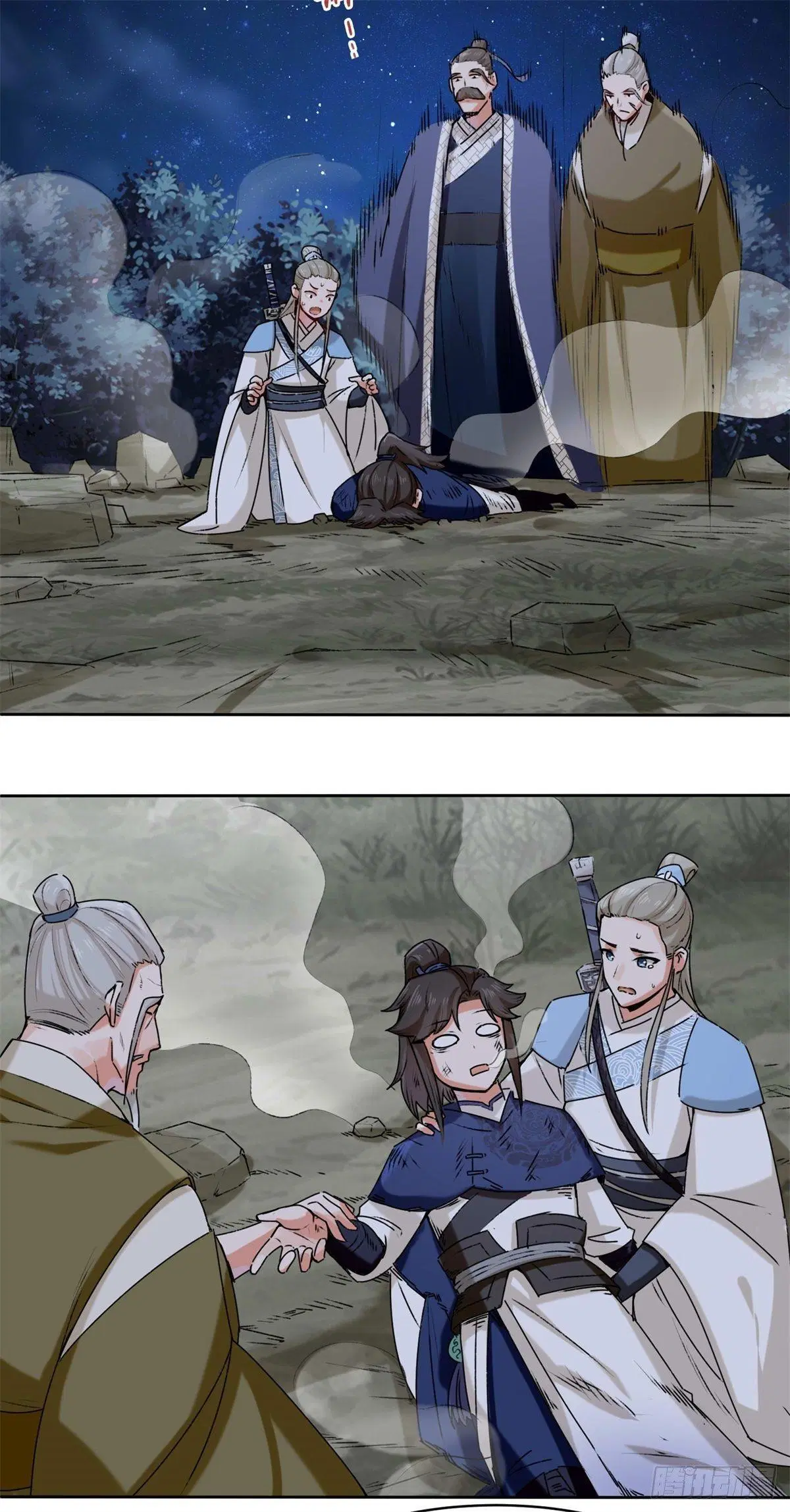 Endless Devourer ตอนที่ 8 หน้า 3