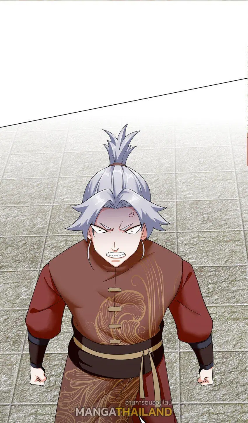 Endless Devourer ตอนที่ 84 หน้า 3