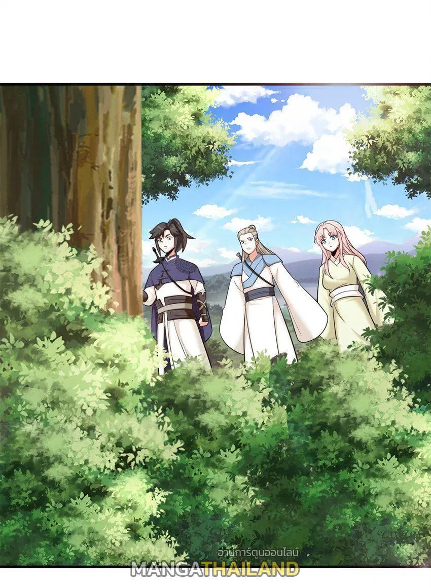 Endless Devourer ตอนที่ 88 หน้า 3
