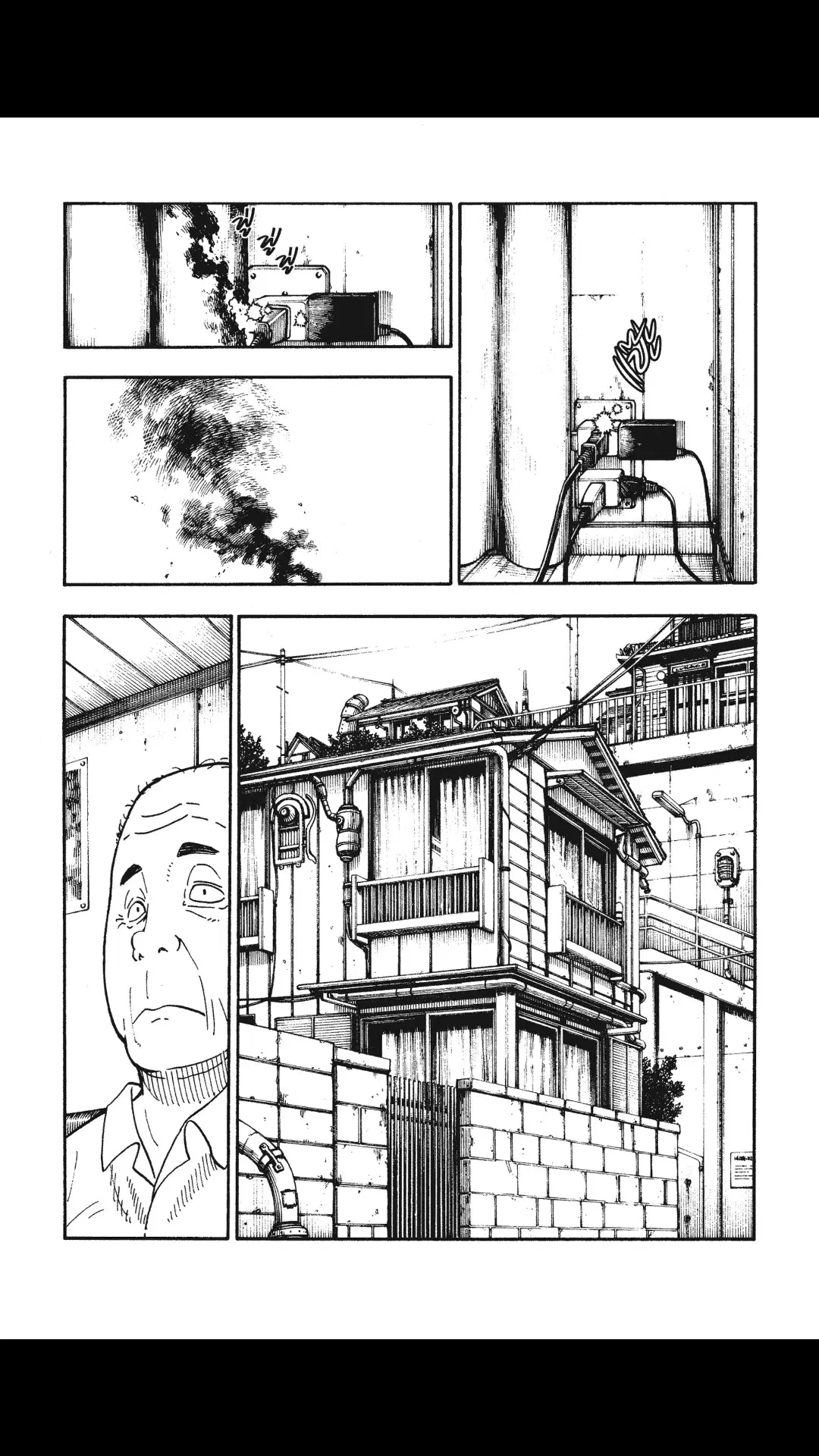 Enen no Shouboutai ตอนที่ 100 หน้า 2