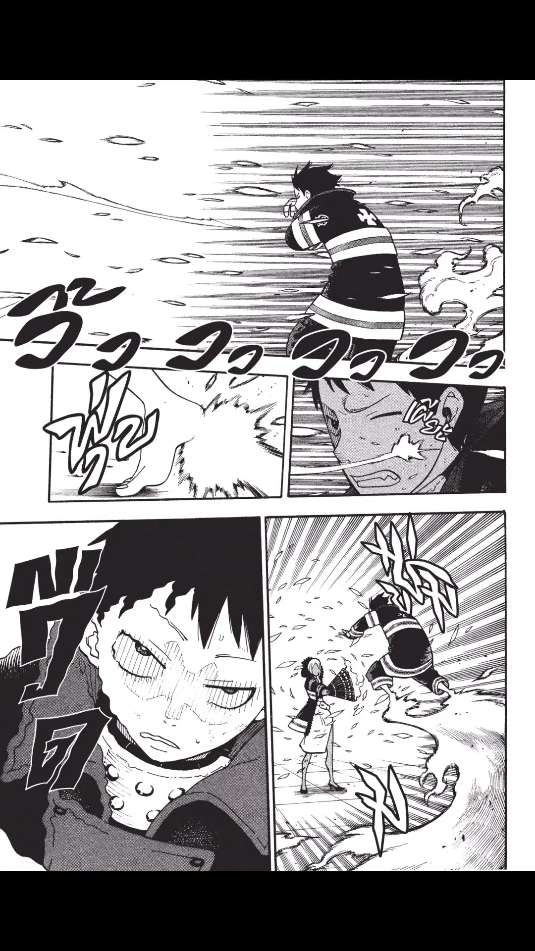Enen no Shouboutai ตอนที่ 18 หน้า 2