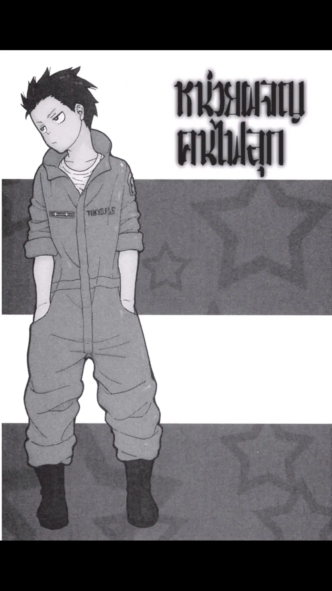 Enen no Shouboutai ตอนที่ 28 หน้า 1