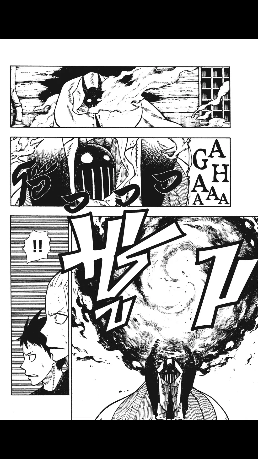 Enen no Shouboutai ตอนที่ 49 หน้า 2