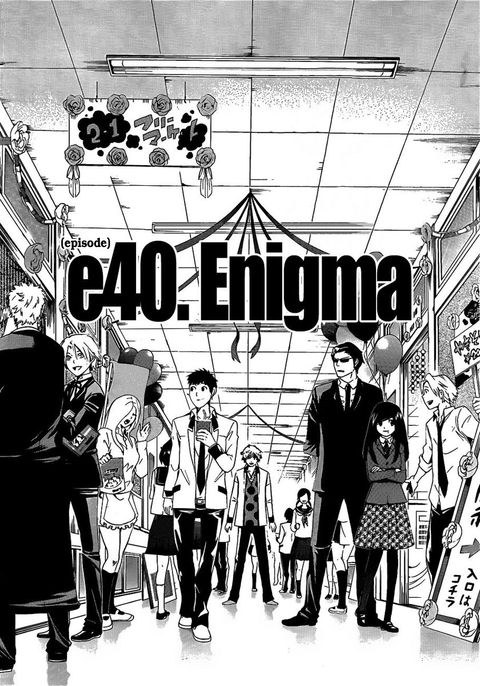 Enigma ตอนที่ 40 หน้า 2