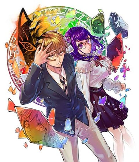 ปก Enkan no Emotions มังงะญี่ปุ่น แปลไทย