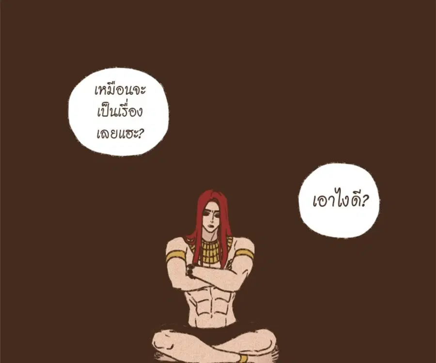 ENNEAD ตอนที่ 101 หน้า 3