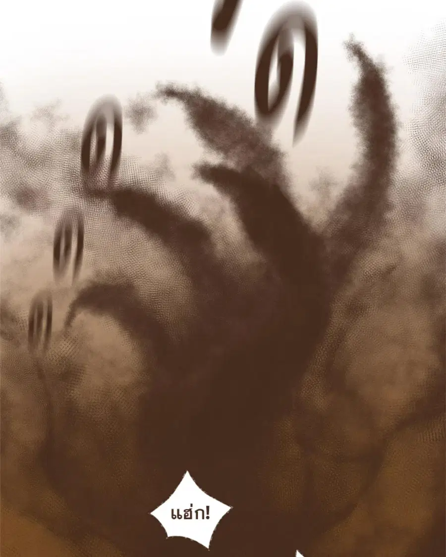 ENNEAD ตอนที่ 111 หน้า 3