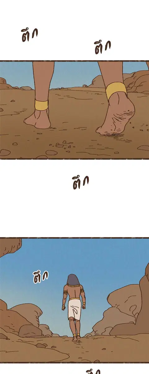 ENNEAD ตอนที่ 14 หน้า 2