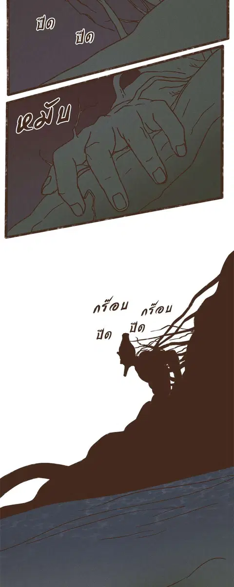 ENNEAD ตอนที่ 30 หน้า 3