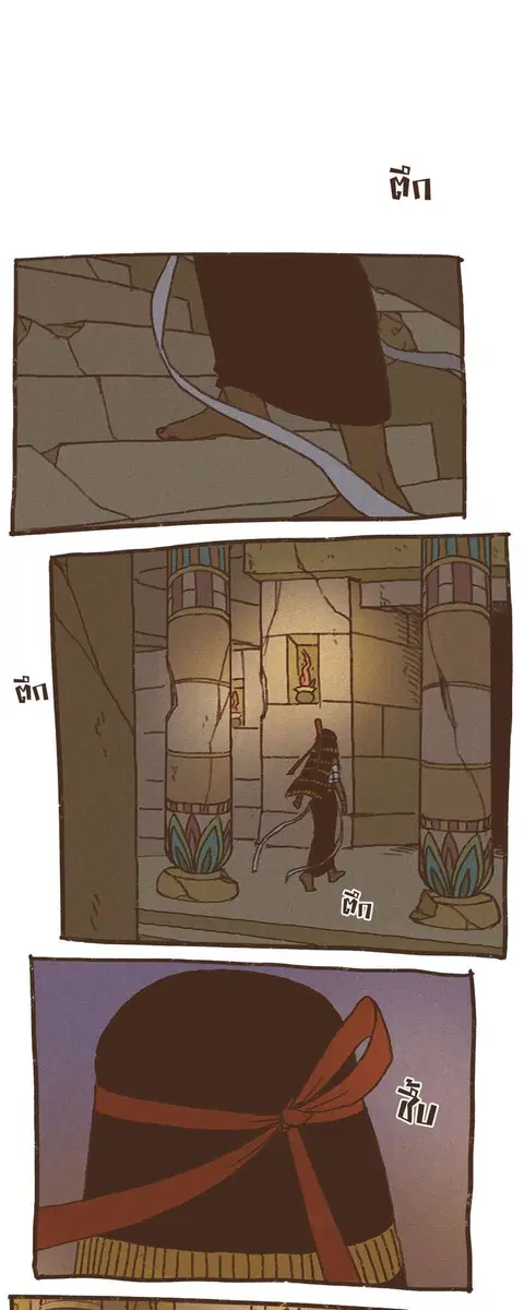 ENNEAD ตอนที่ 50 หน้า 2