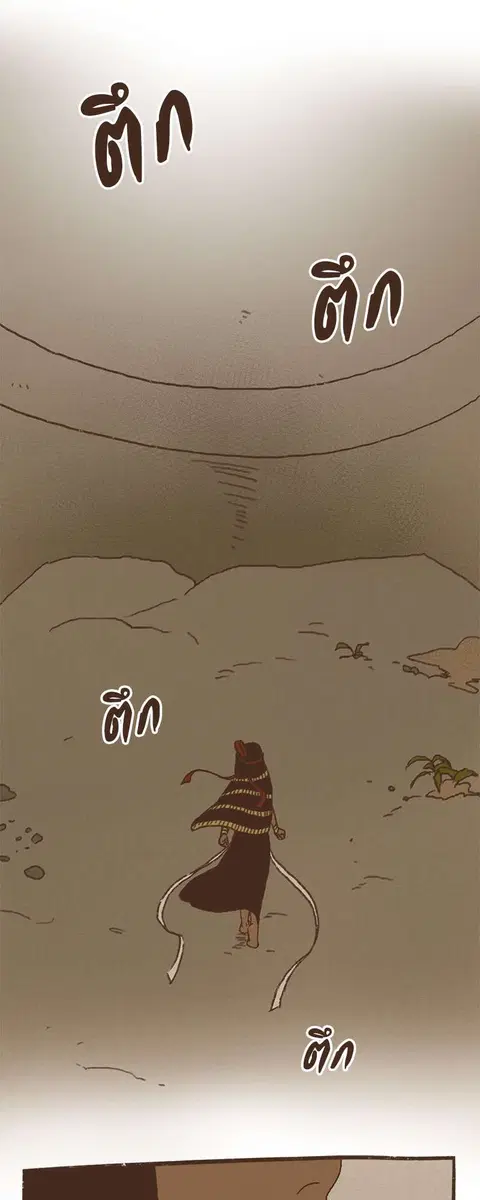 ENNEAD ตอนที่ 64 หน้า 2