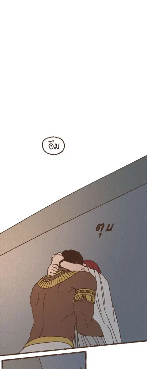 ENNEAD ตอนที่ 71 หน้า 2