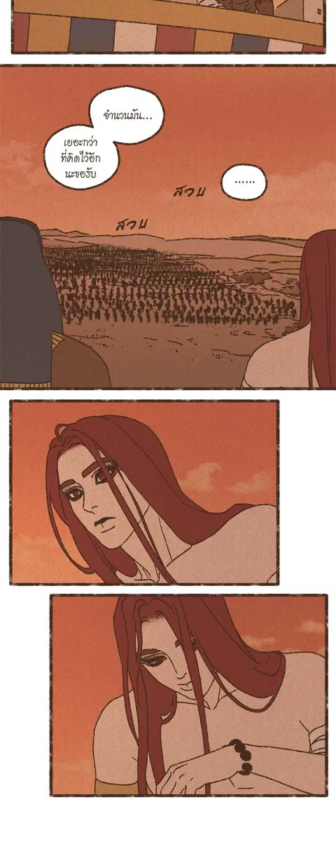ENNEAD ตอนที่ 72 หน้า 2