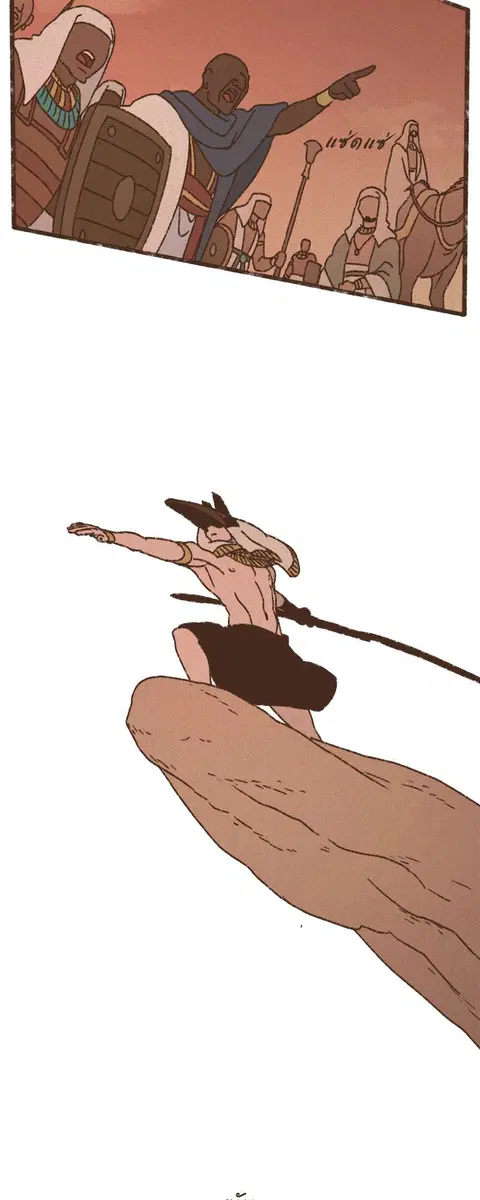 ENNEAD ตอนที่ 73 หน้า 2